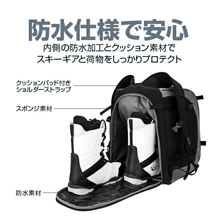 楽天市場】スキーリュック 大容量65L 撥水素材 スキーケース スキー
