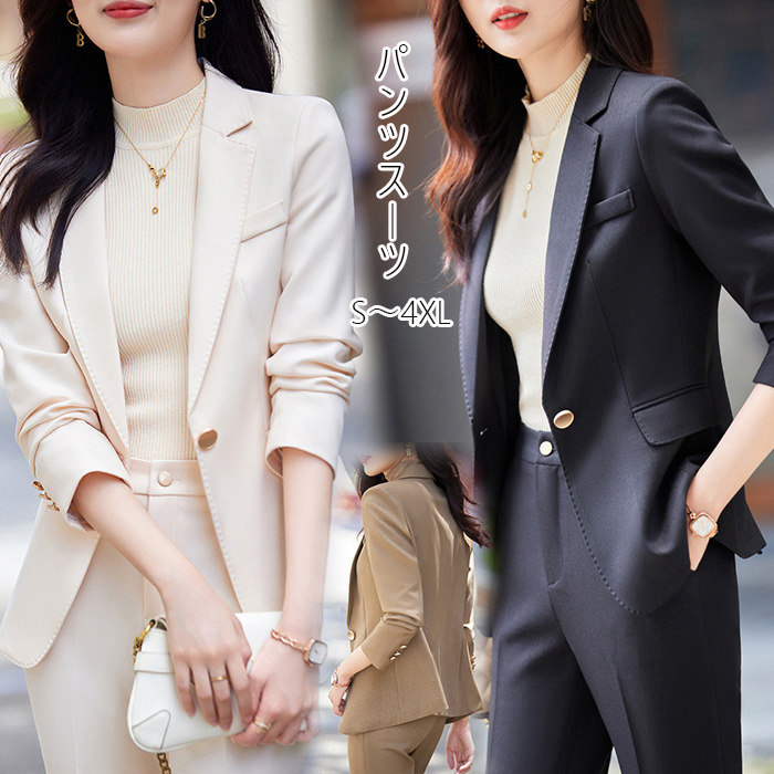 楽天市場】パンツスーツ 2点セット セットアップ ビジネススーツ