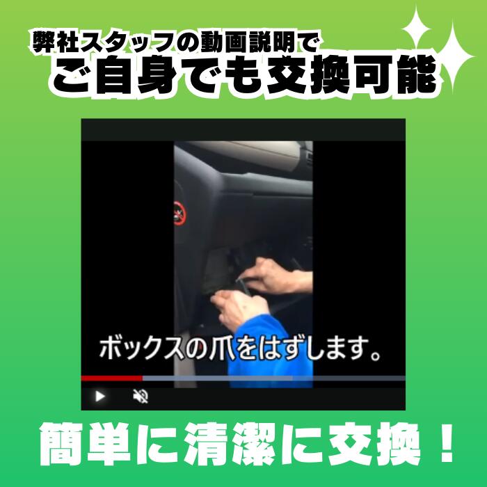 楽天市場】DENSO クリーンエアフィルター マツダ CX-80 DCC4011 014535