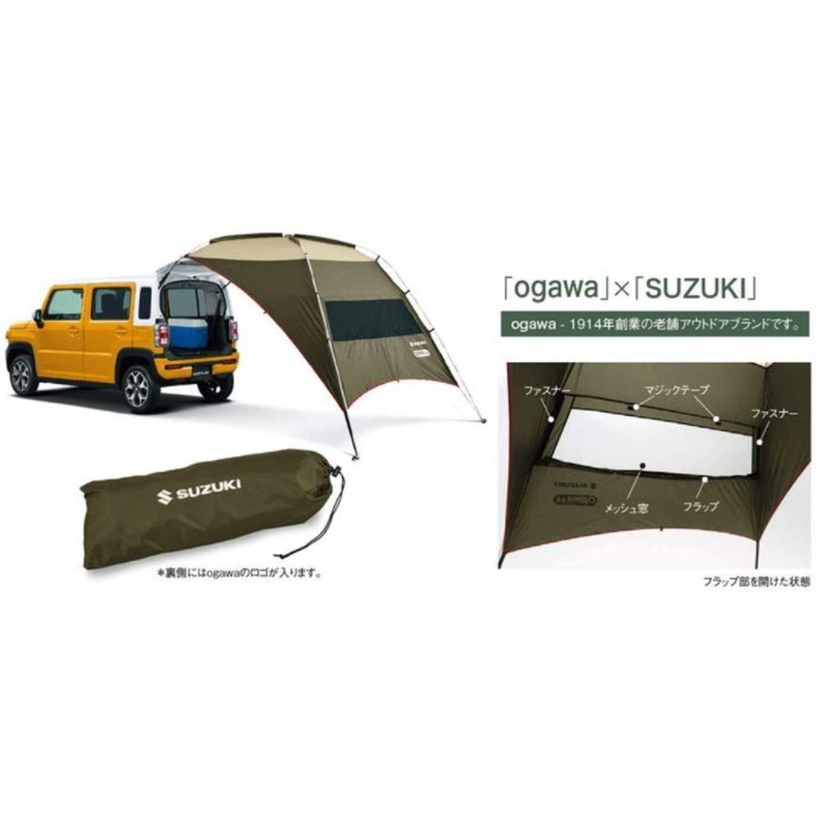 楽天市場】スズキ カータープの通販