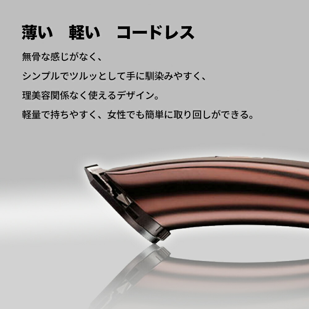 楽天市場】【正規品】Wahl Li+ Pro2 Clipper(ウォールリプラスプロ2