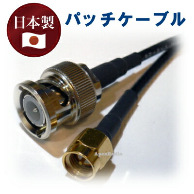 楽天市場】MGC50 第一電波 窓・ドア隙間すり抜けケーブルセット