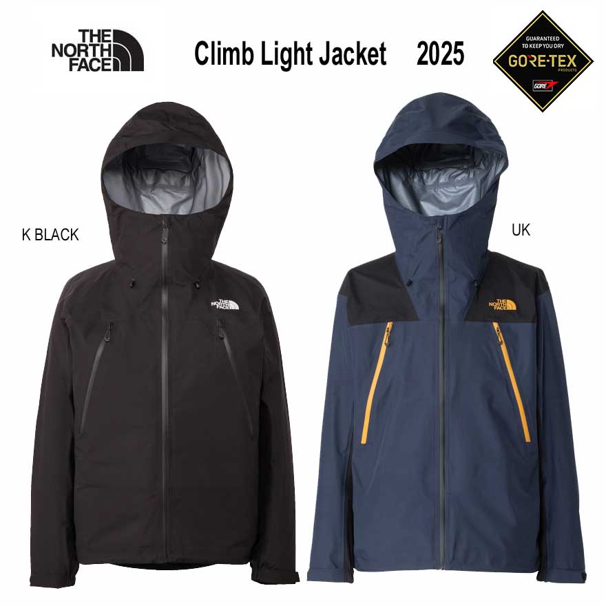 楽天市場】ノースフェイス クライムライトジャケット ブラック(k) npの通販