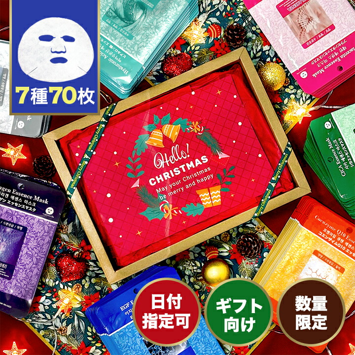 楽天市場】ギフト MJCARE オリジナル ギフト セット 7種70枚