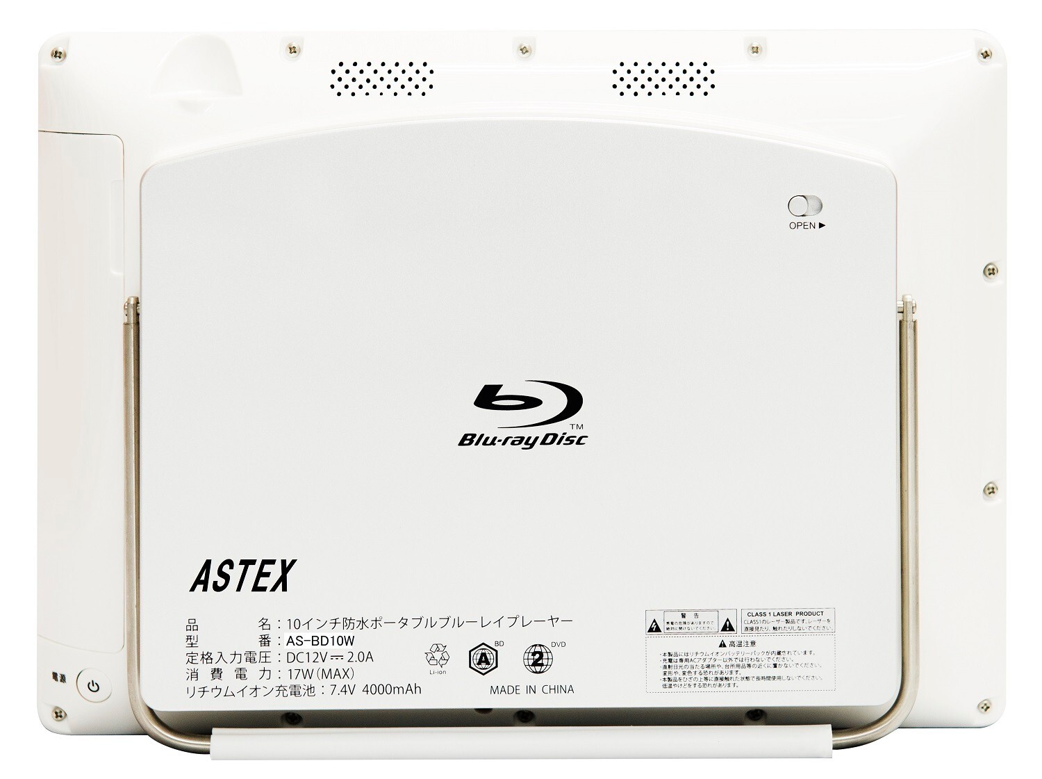 楽天市場】Wis AS-BD10W 10インチ 防水 ポータブル ブルーレイ