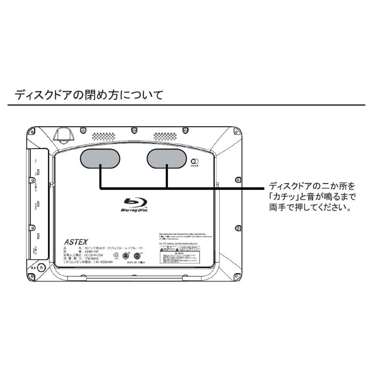楽天市場】Wis AS-BD10W 10インチ 防水 ポータブル ブルーレイ
