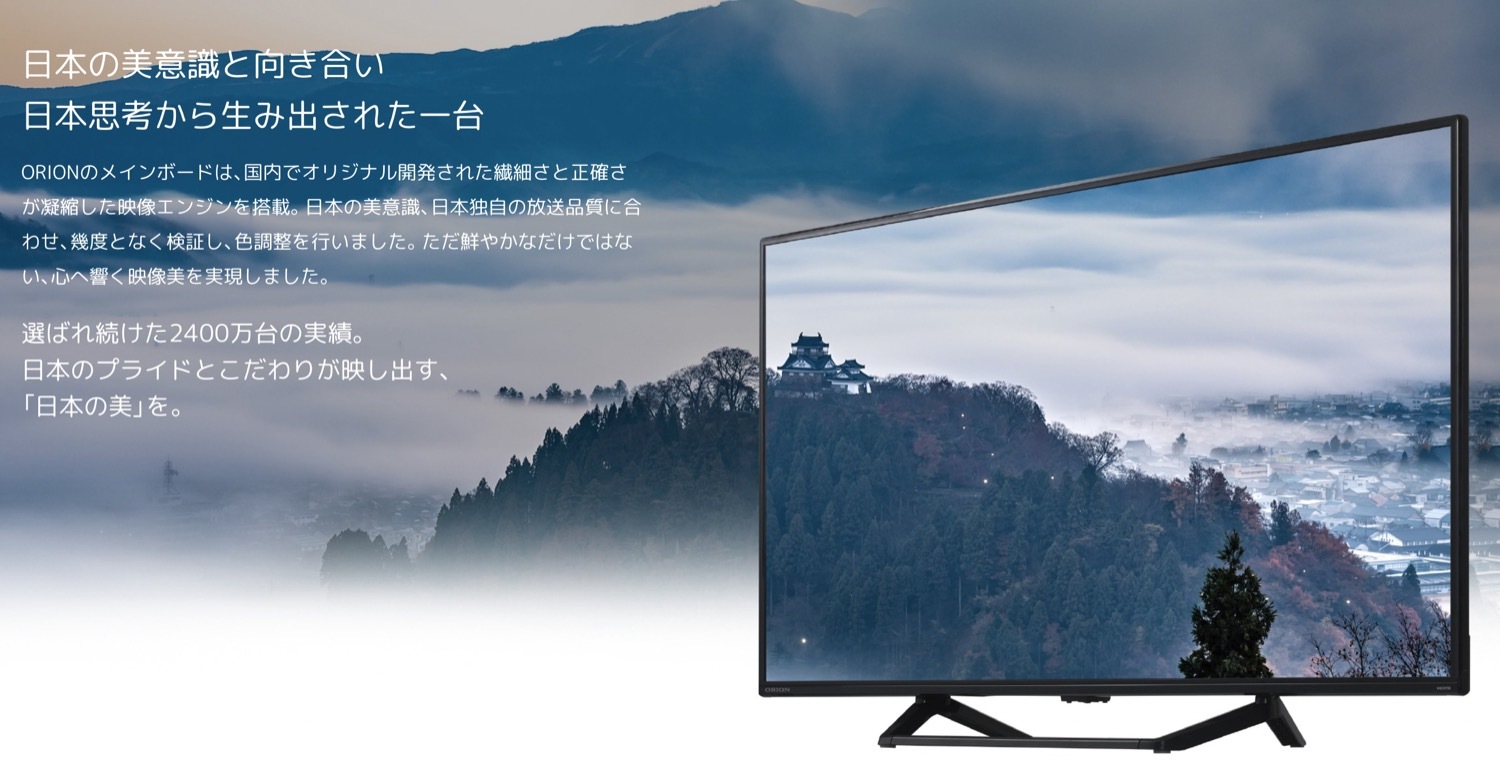 楽天市場】ORION OL22CD401 22V型 フルハイビジョン 液晶テレビ