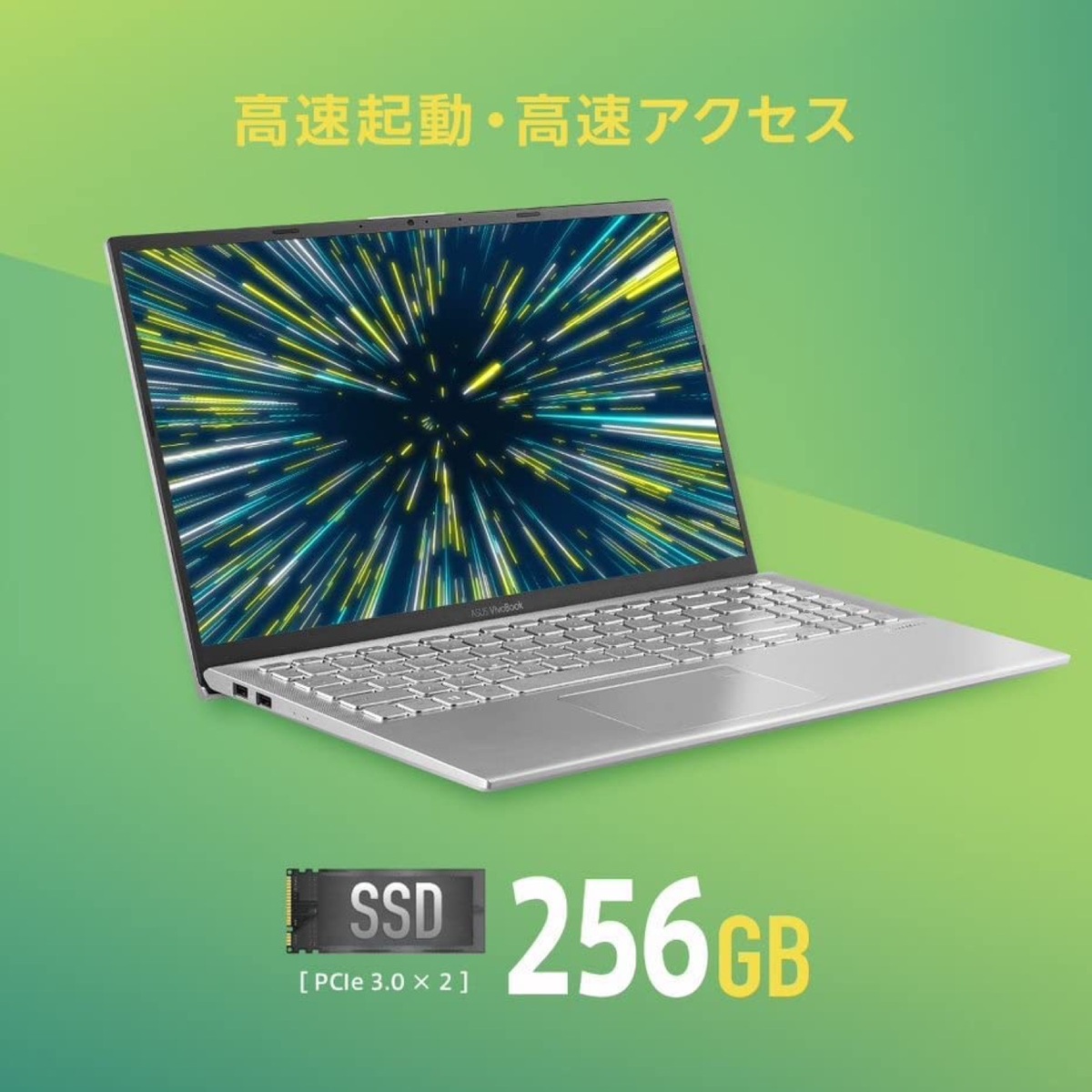 楽天市場】ASUS X512JA-EJ333T ノートパソコン VivoBook 15 Intel Core