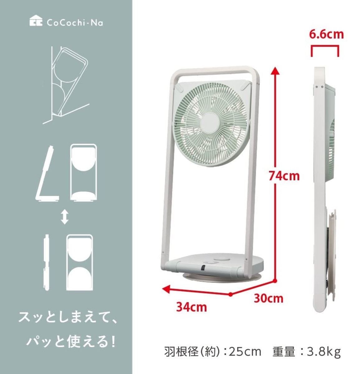 楽天市場】ドウシシャ FLY-253D 折りたたみ ファン TATAMU type-L DC