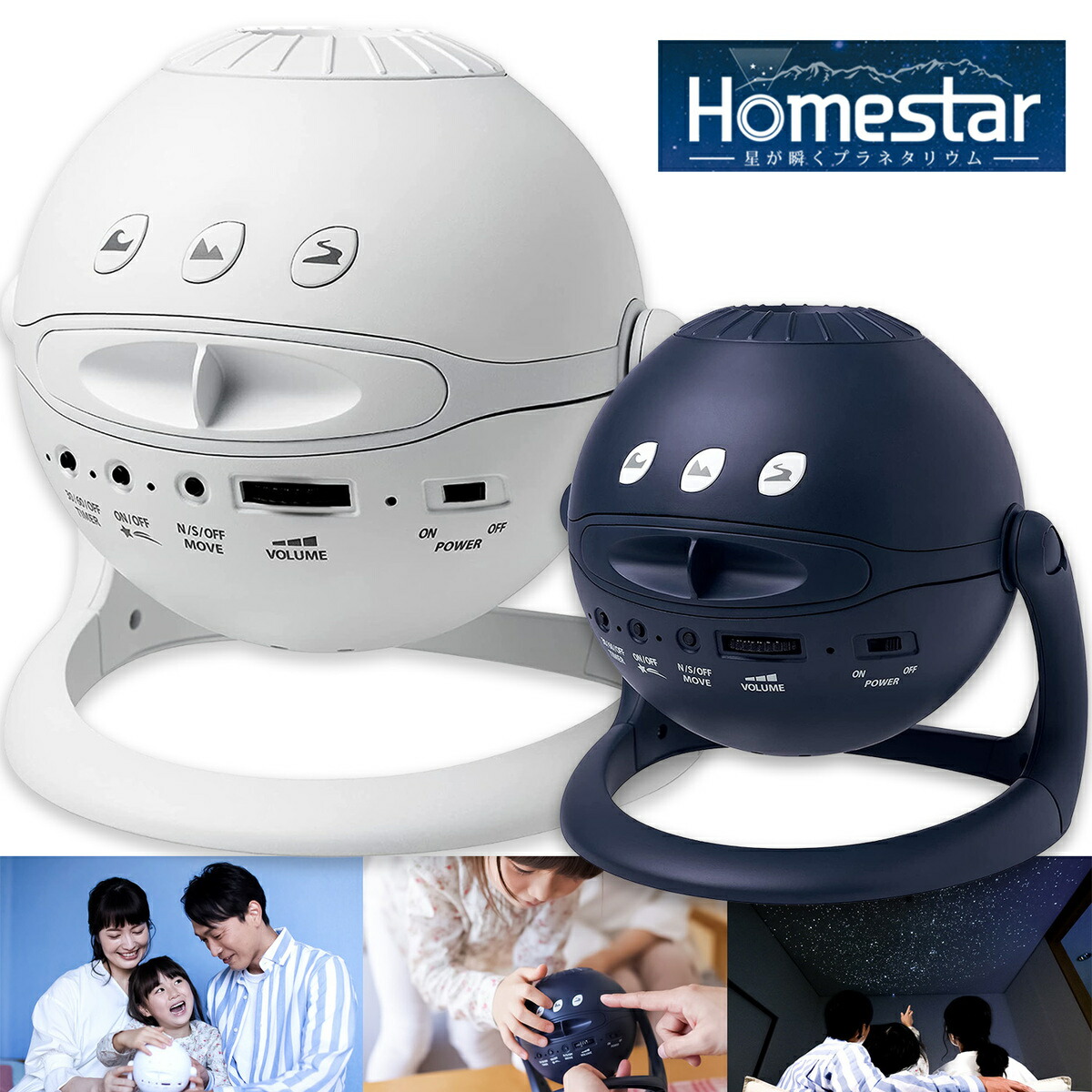 楽天市場】SEGA TOYS Homestar 2021年モデル スノーホワイト