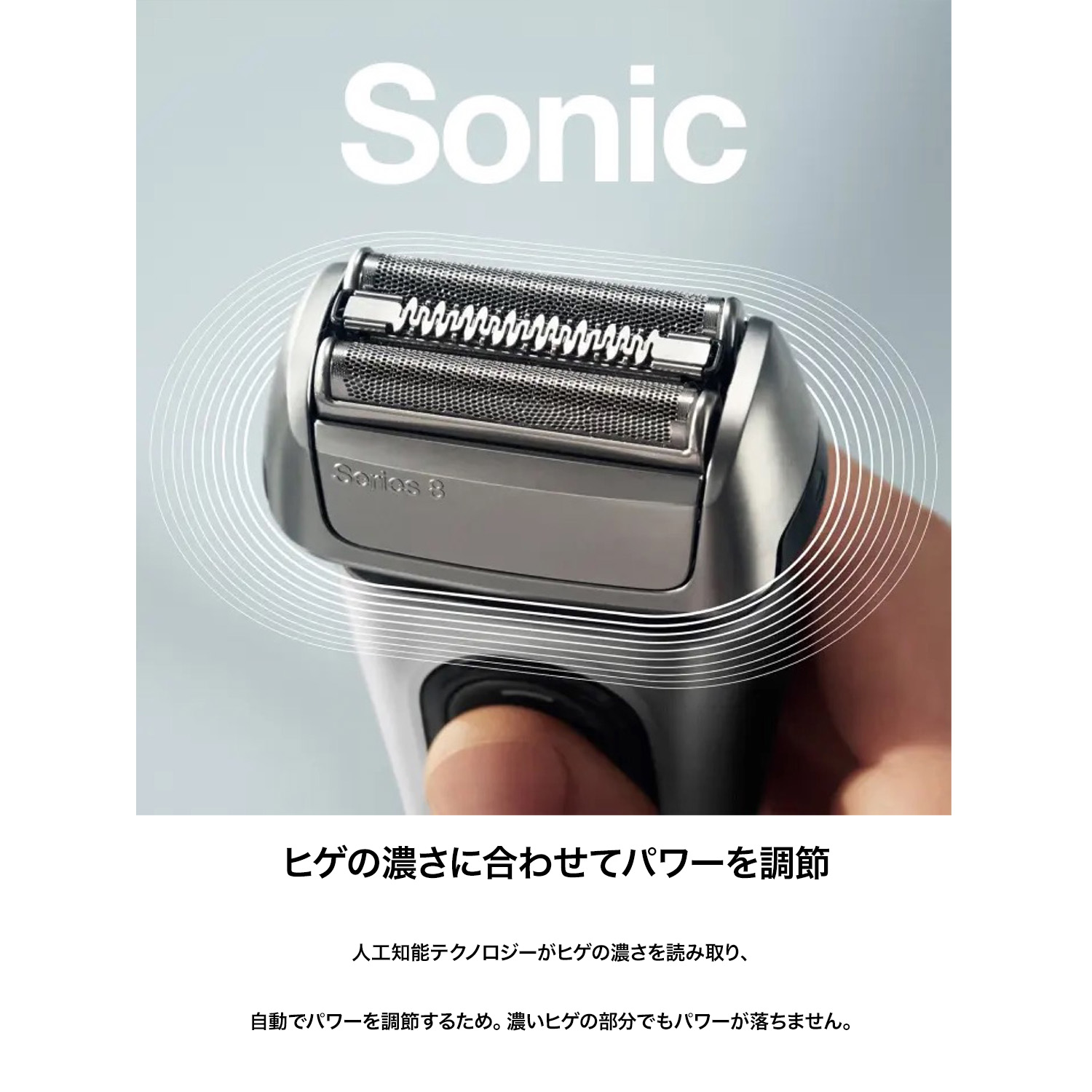 楽天市場】BRAUN 8417S-V シリーズ8 深剃り 電動 シェーバーフィット