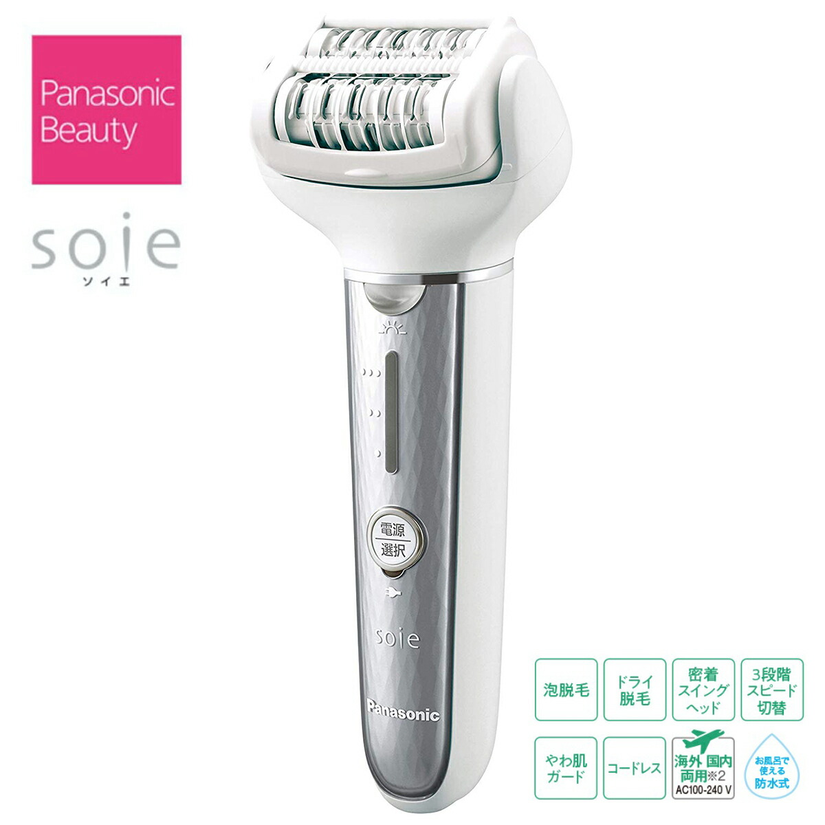 楽天市場】Panasonic ES-EL4B-S 脱毛器 ソイエ ボディ アタッチメント2