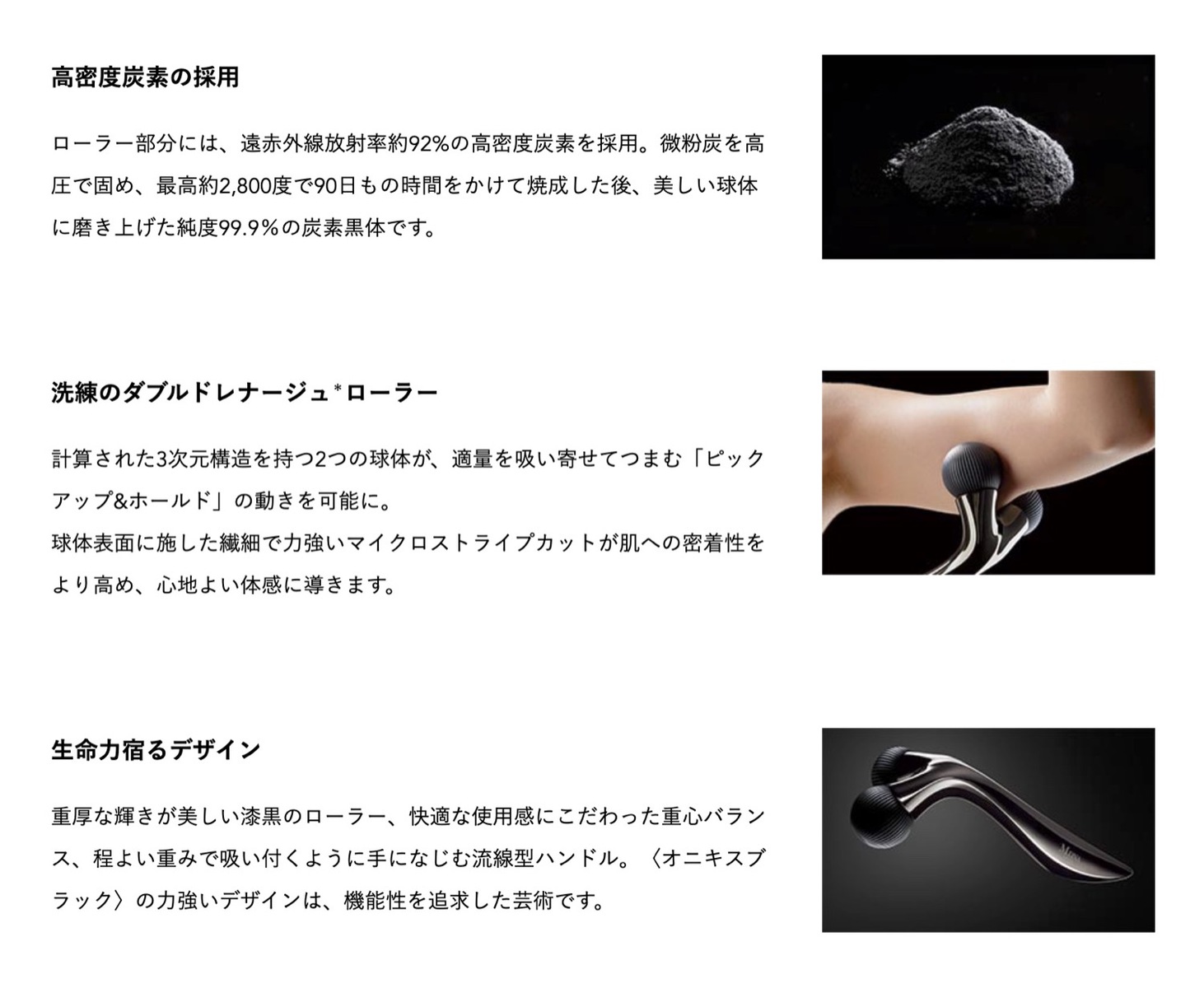 楽天市場】MTG マドンナ オニキス ブラック 美容ローラー MDNA SKIN