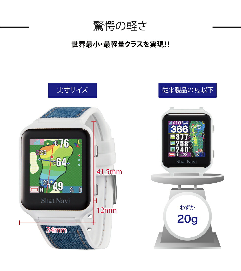 楽天市場】《限定2大特典》《2023年モデル》ShotNavi AIR EX [エアー