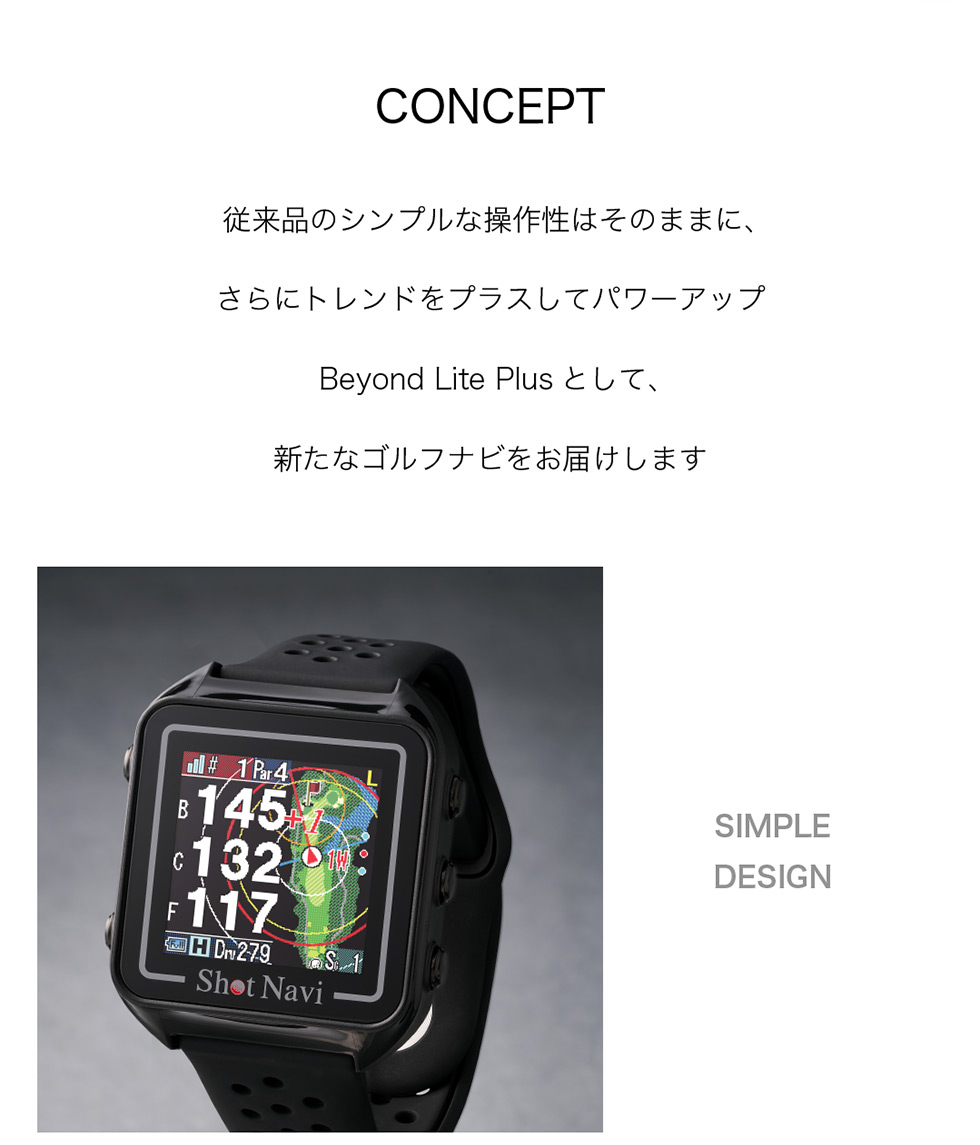 楽天市場】【アウトレット 箱つぶれ】ショットナビ Beyond Lite Plus