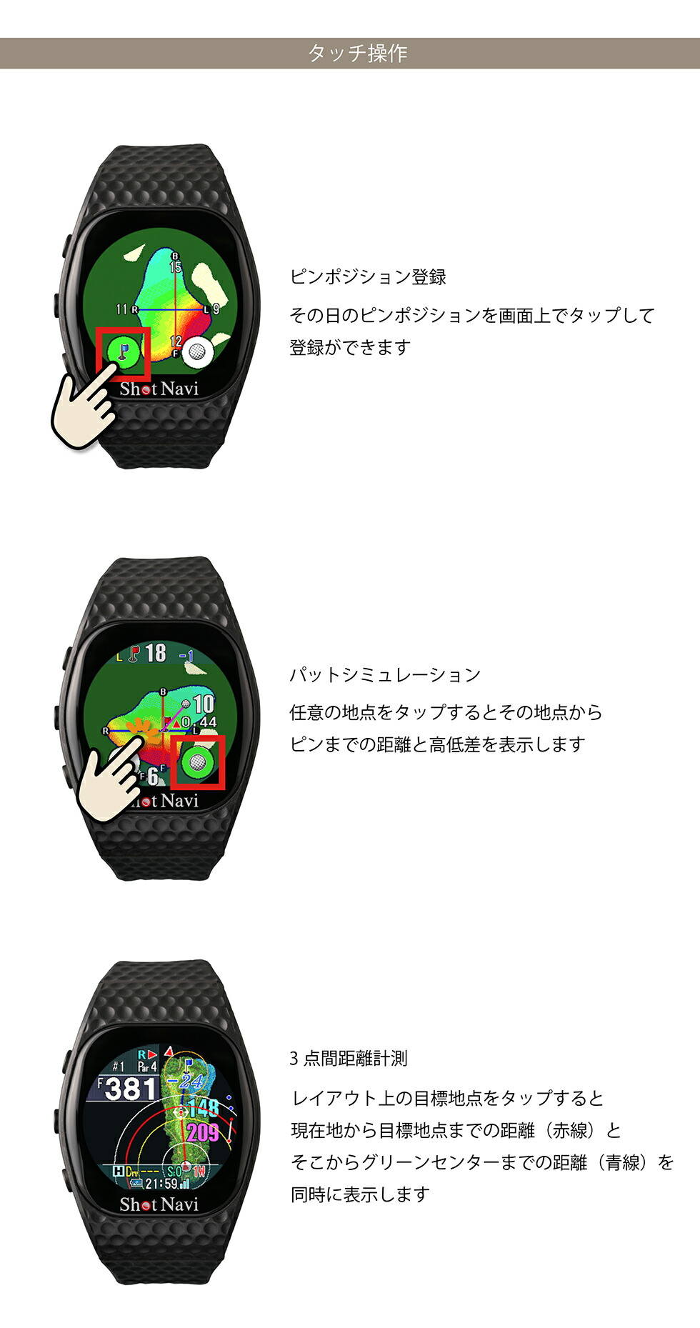 楽天市場】【2024年秋モデル】ShotNavi INFINITY Touch