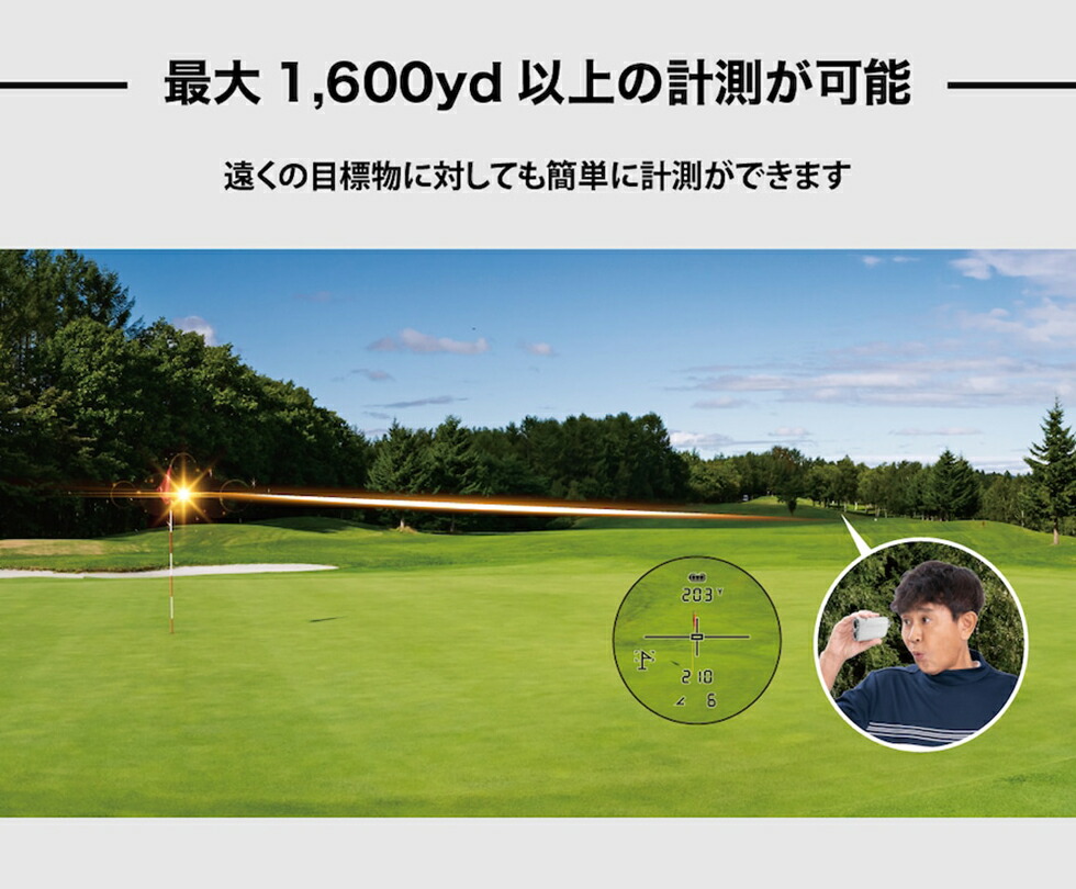 楽天市場】【2023年モデル】ショットナビ Laser Sniper RAYS(レーザー