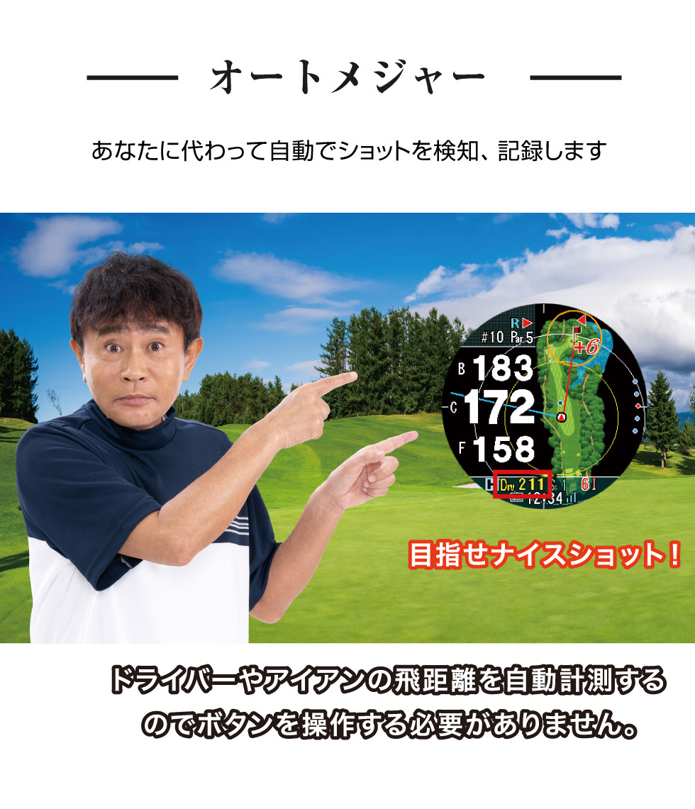 楽天市場】《限定2大特典》ShotNavi EvolvePRO Touch[エボルブ プロ