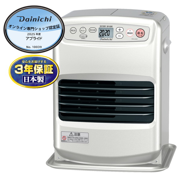 ファンヒーター ダイニチ 石油ファンヒーター小型」の人気商品一覧
