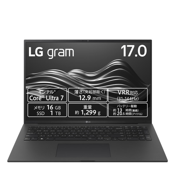 LGノートパソコン 17インチ Core Ultra 7/メモリ16GB