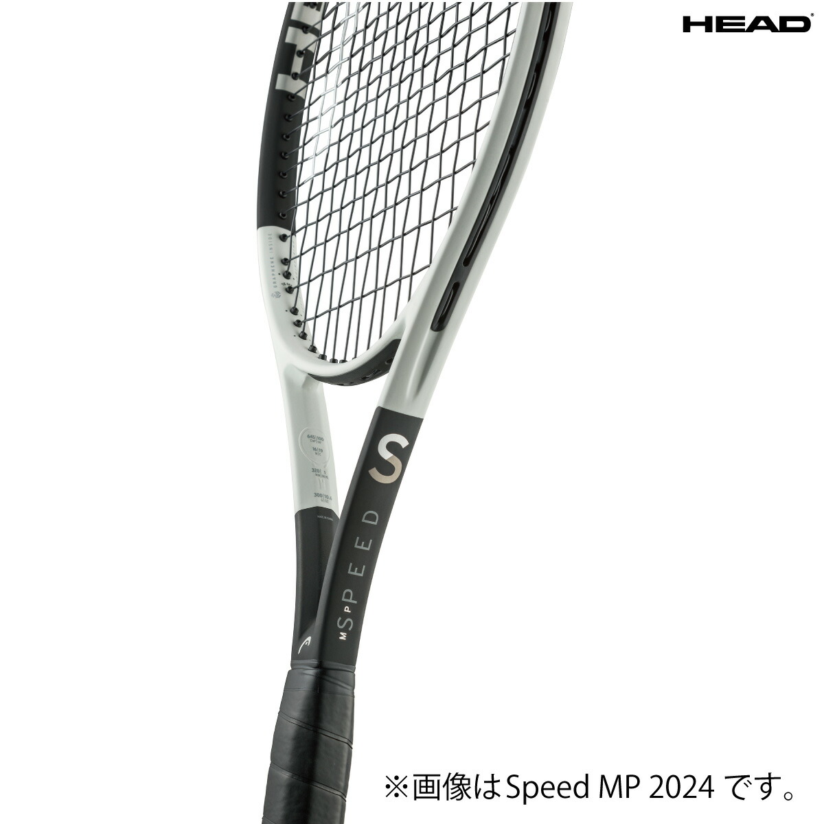 楽天市場】HEAD ヘッド SPEED TEAM スピードチーム 2024 236034 硬式