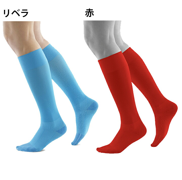 楽天市場】コンプレッション ソックス 靴下 ストッキング バウアー