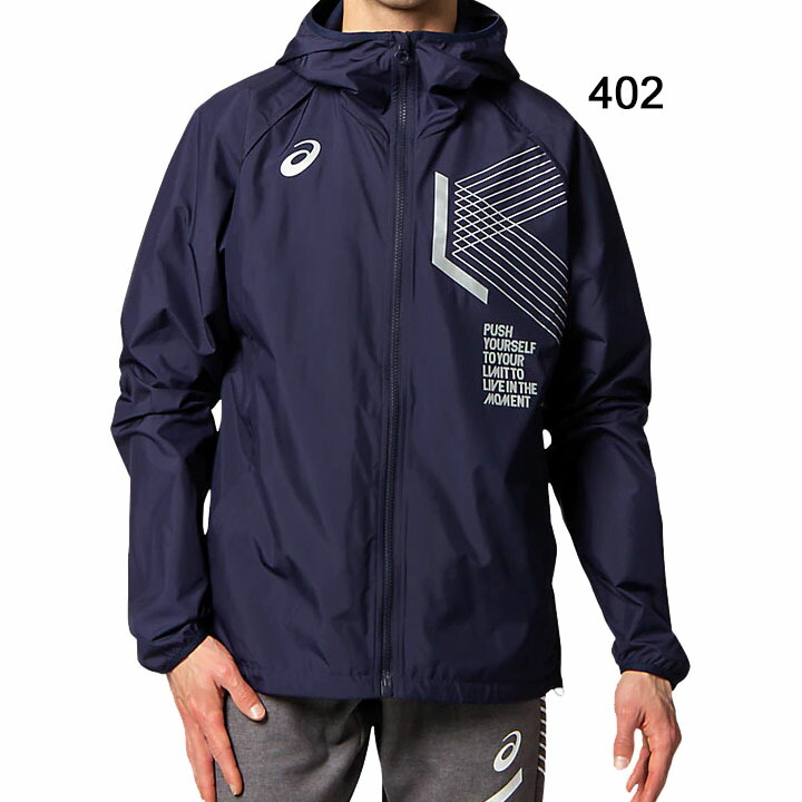 楽天市場】ウィンドブレーカー メンズ アウター アシックス asics LIMO