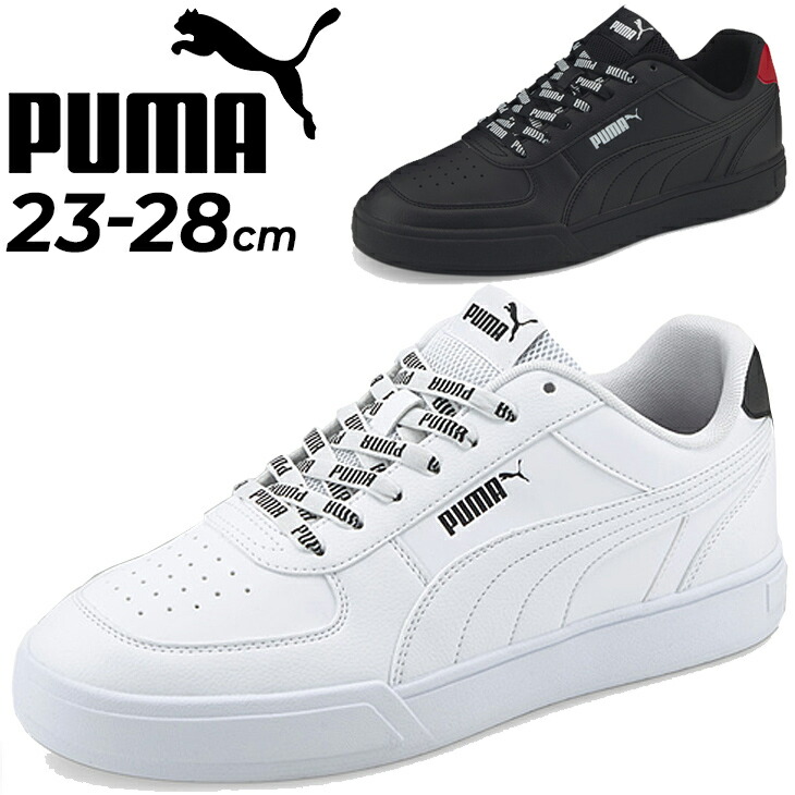 楽天市場】スニーカー メンズ レディース シューズ プーマ PUMA