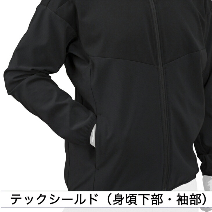 楽天市場】ミズノプロ ジャージ 上下 メンズ ミズノ mizuno 野球