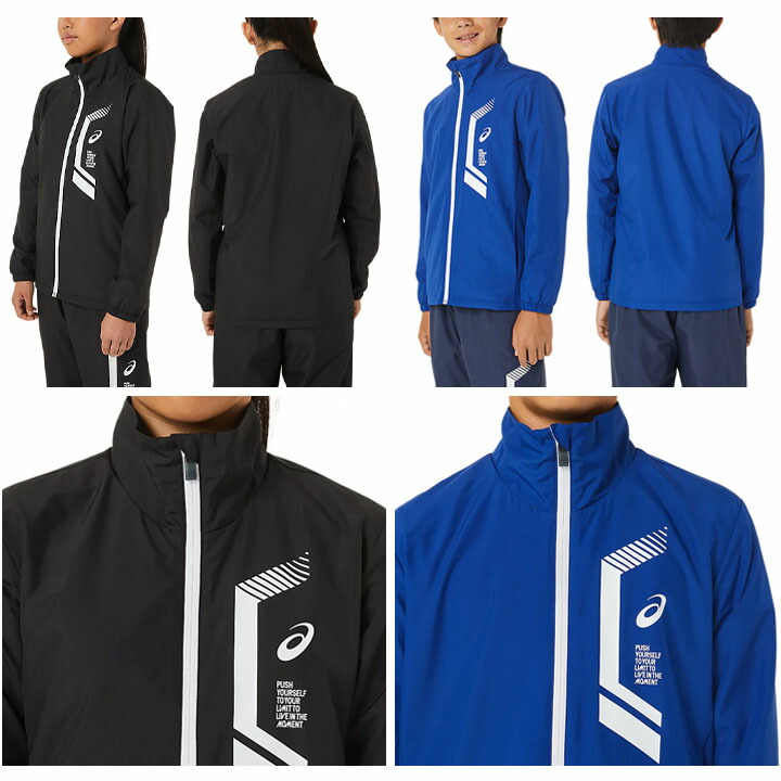 楽天市場】送料無料 キッズ ウィンドブレーカー 上下 130-160cm 子供服