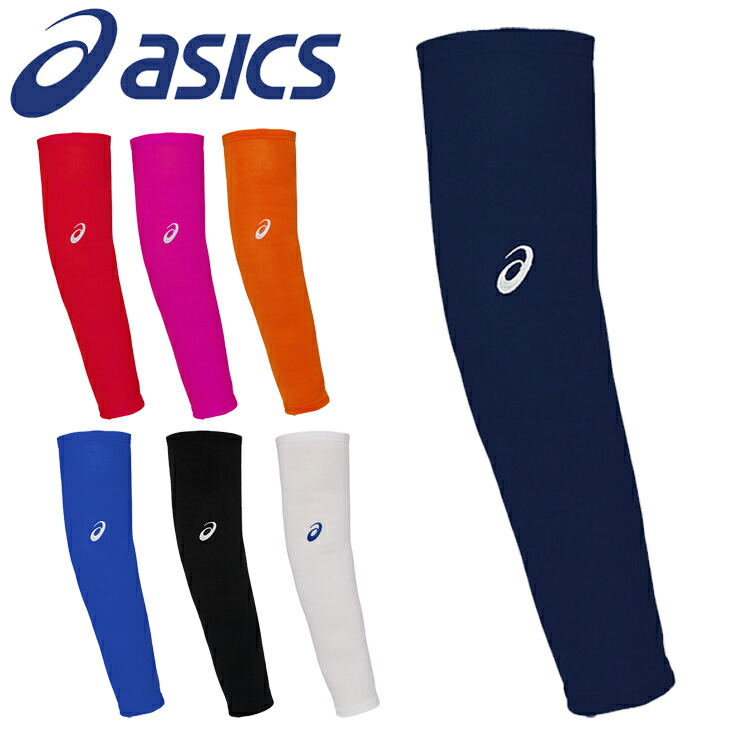 楽天市場】アシックス アームウォーマー アームカバー メンズ