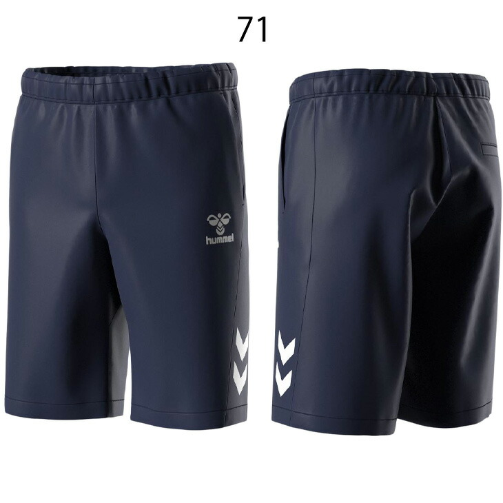 楽天市場】ヒュンメル ショートパンツ メンズ hummel プラクティス