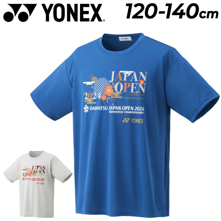 楽天市場】ヨネックス ジュニア ドライTシャツ 120cm 130cm 140cm