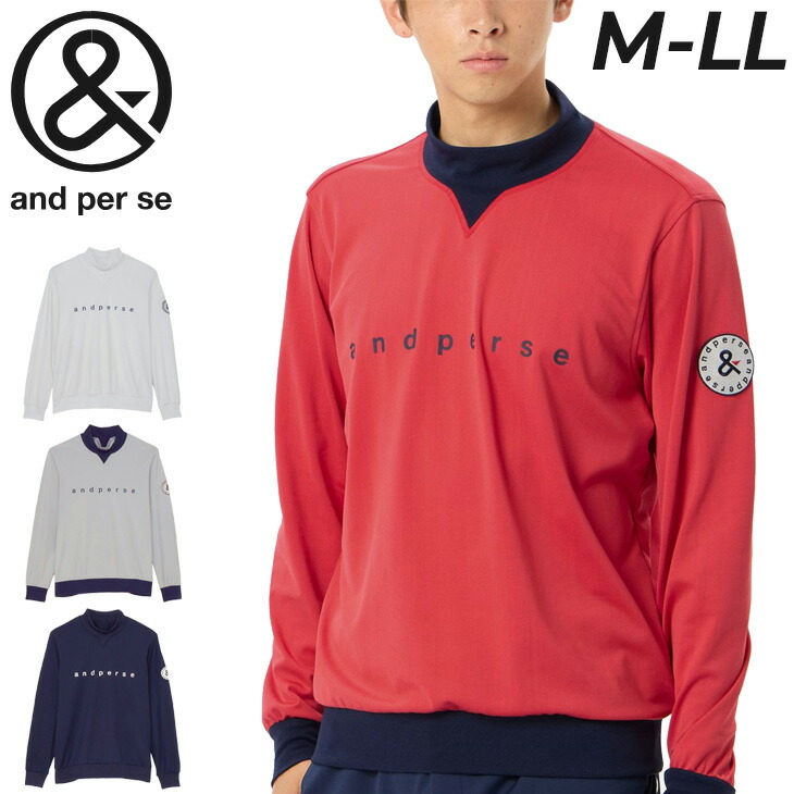 楽天市場】送料無料 アンパスィ 長袖 モックネックシャツ メンズ