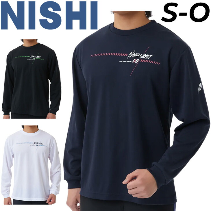 楽天市場】ニシ 長袖 Tシャツ メンズ レディース NISHI アスリート