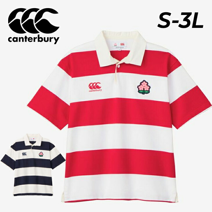 楽天市場】送料無料 カンタベリー 半袖 ラガーシャツ メンズ ユニ