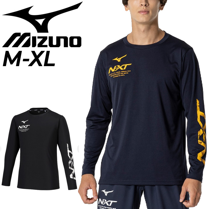 楽天市場】ミズノ 長袖シャツ メンズ レディース mizuno N-XT Tシャツ
