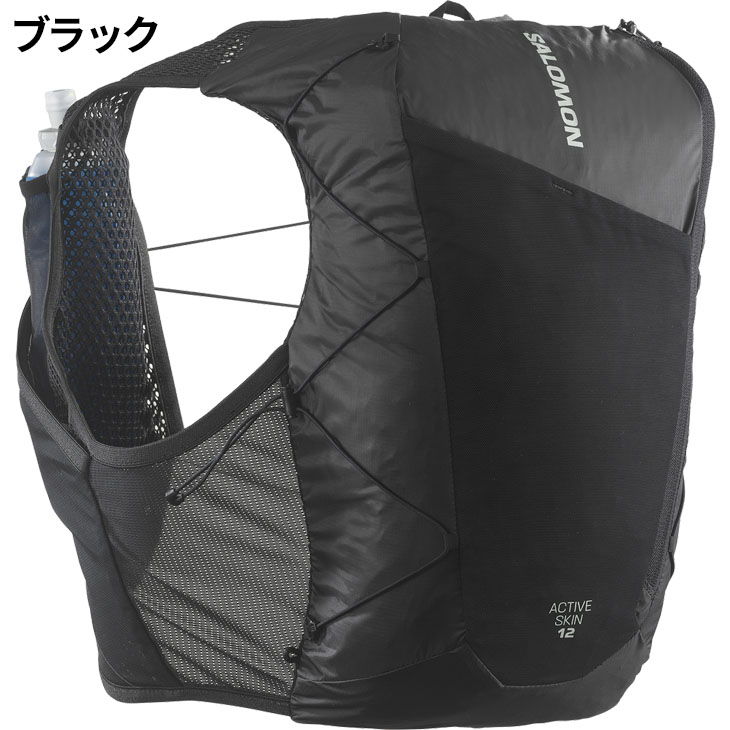 楽天市場】送料無料 サロモン ランニングベスト フラスク付 SALOMON