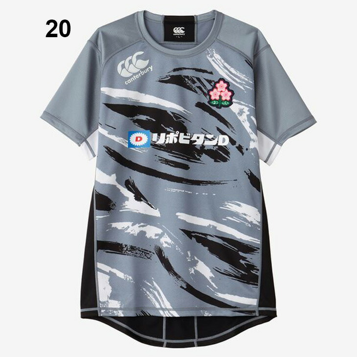 楽天市場】送料無料 カンタベリー 半袖 Tシャツ メンズ ラグビー 日本