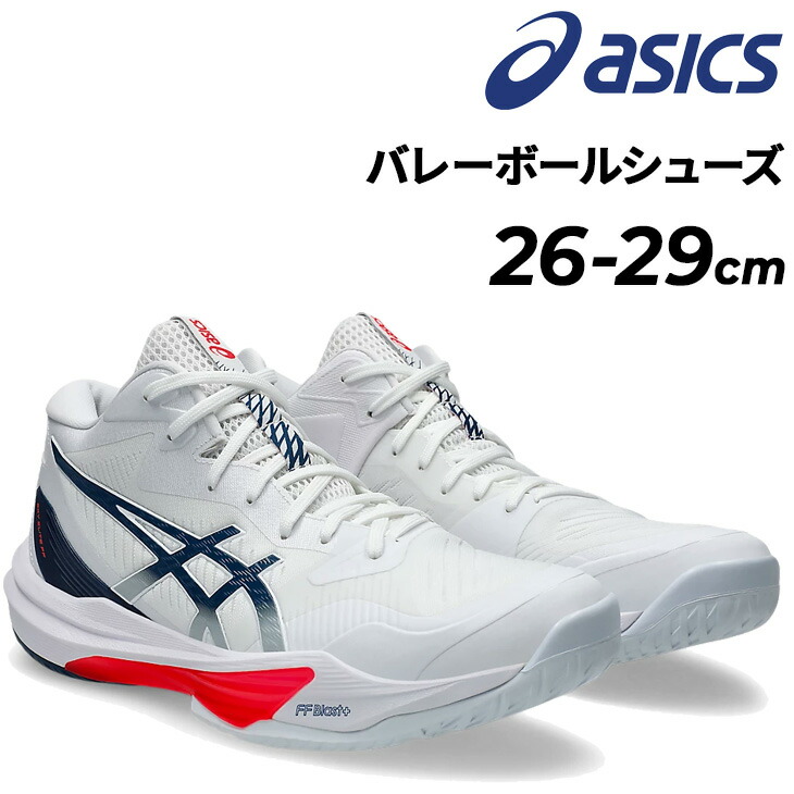 SKY ELITE FF 2」の人気商品一覧 | 安い商品を通販サイトから探す