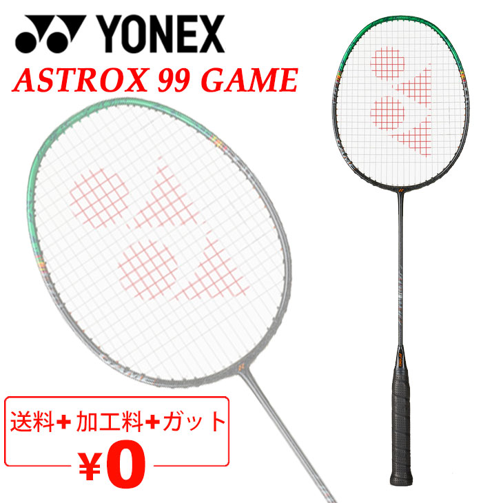 楽天市場】astrox 66の通販