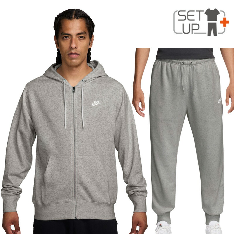 楽天市場】ナイキ スウェット 上下（カラーグレー）（セットアップ