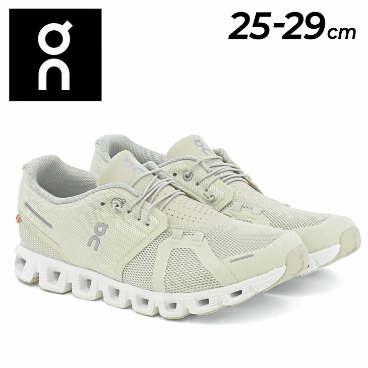 楽天市場】送料無料 オン ランニングシューズ メンズ on クラウド 5