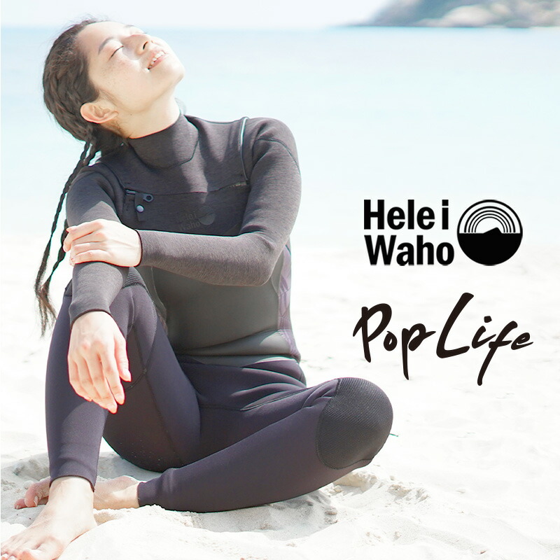 楽天市場】フルスーツ 3mm ウェットスーツ レディース チェストジップ