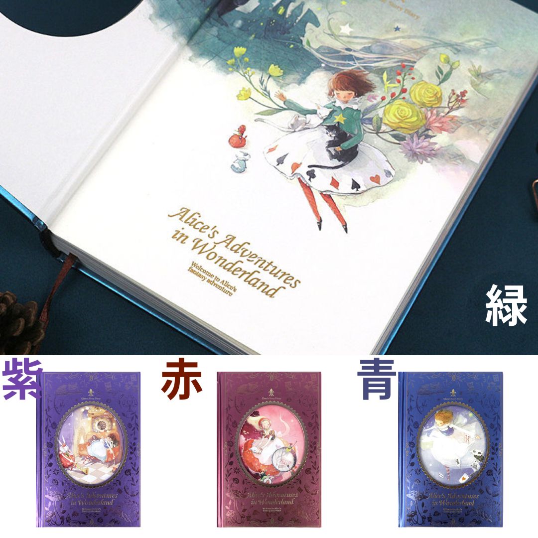 楽天市場】不思議の国のアリス ハードカバーノート 全ページカラー