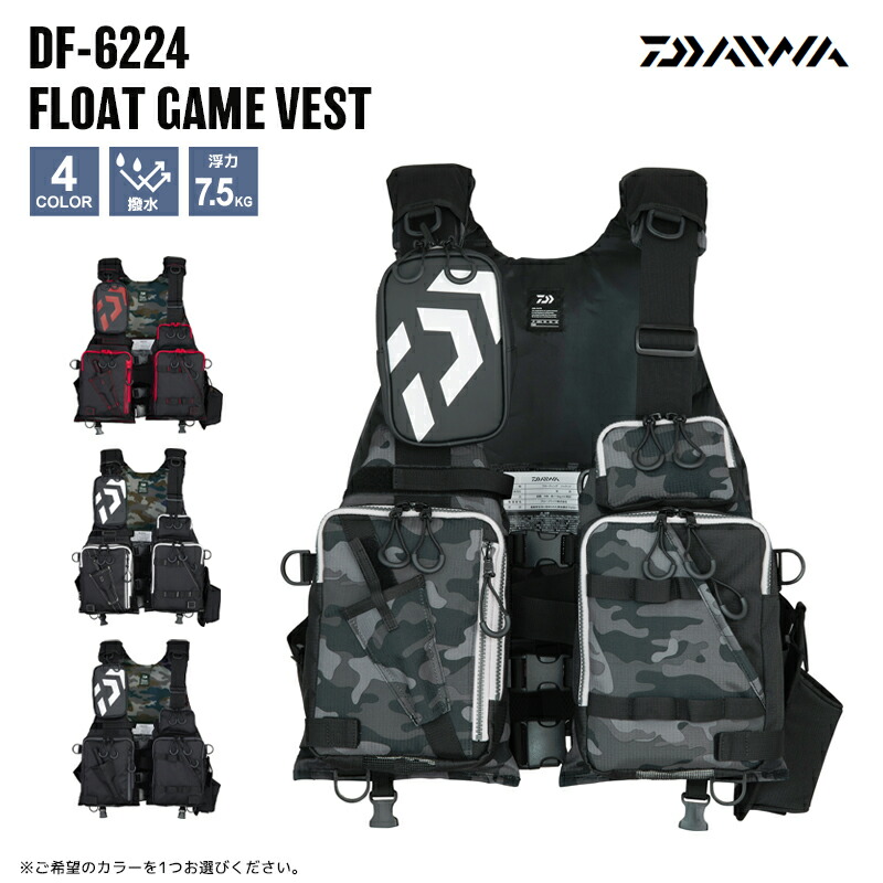 楽天市場】ダイワ フローティングベスト（ライフジャケット｜マリン