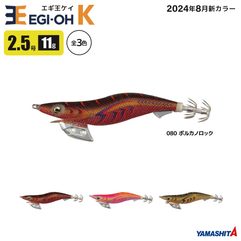 egiohk25n-07.jpg?fitin=720:720