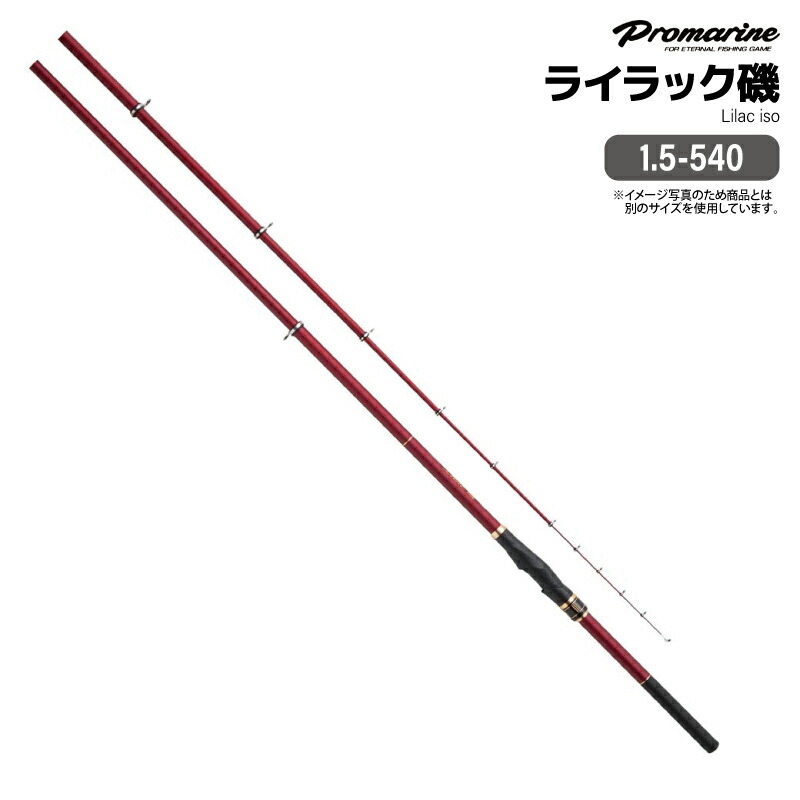 楽天市場】遠投 5-540（種類（ロッド・竿）磯竿）の通販