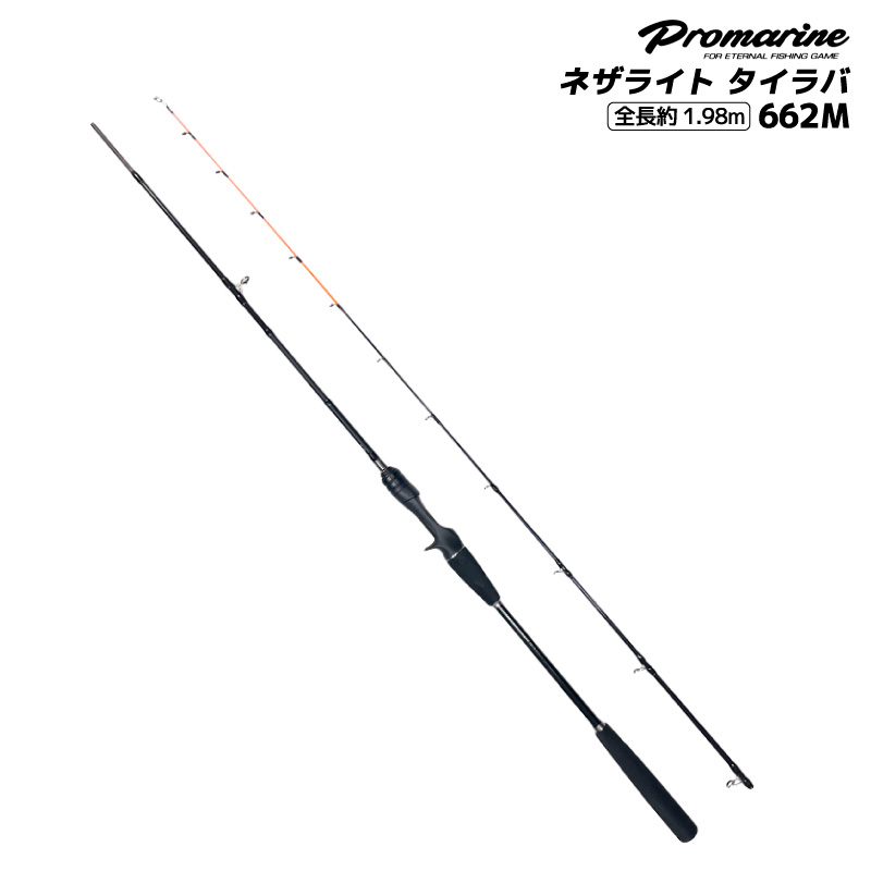 楽天市場】釣り竿 ネザライトタイラバ 662M ベイトモデル 全長約1.98m