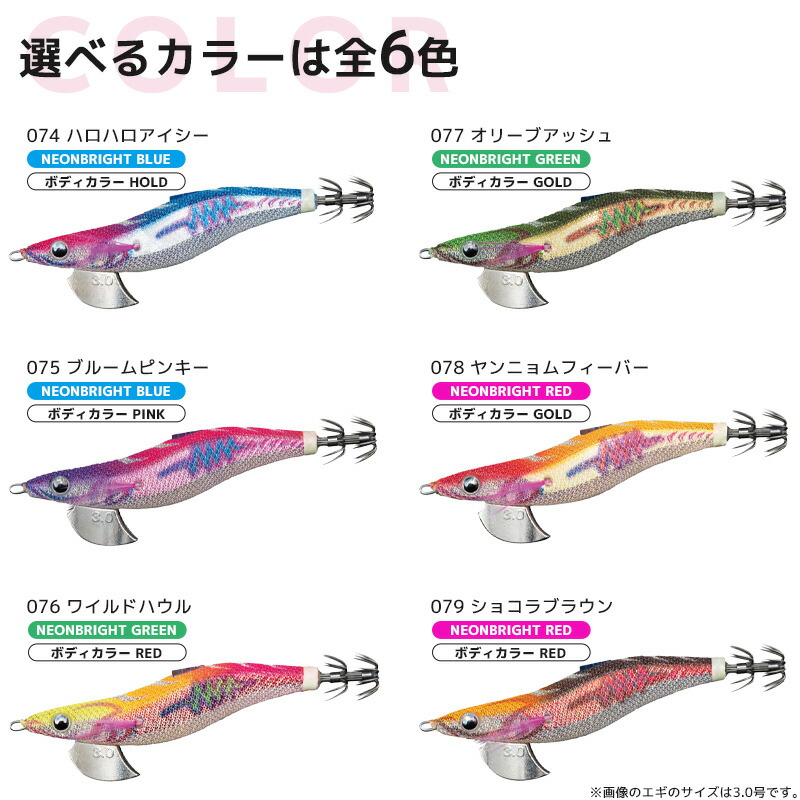 楽天市場】ヤマシタ エギ王 サーチ 2.5号／12g ラメ布 フォール